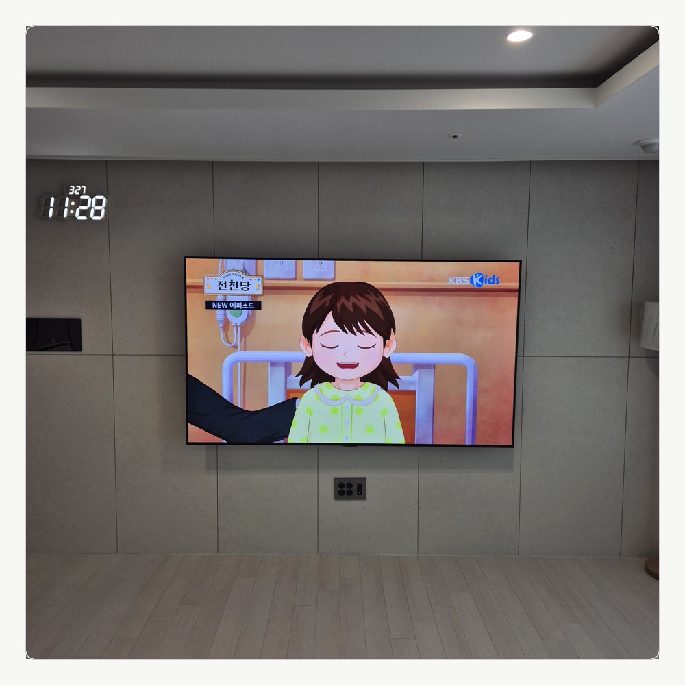 무타공벽걸이티비 TV설치∥연천읍 전곡읍 군남면 청산면