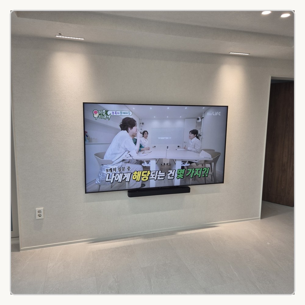 연천 북부권은 채광과 벽 굴곡을 생활 기준으로 살펴봅니다